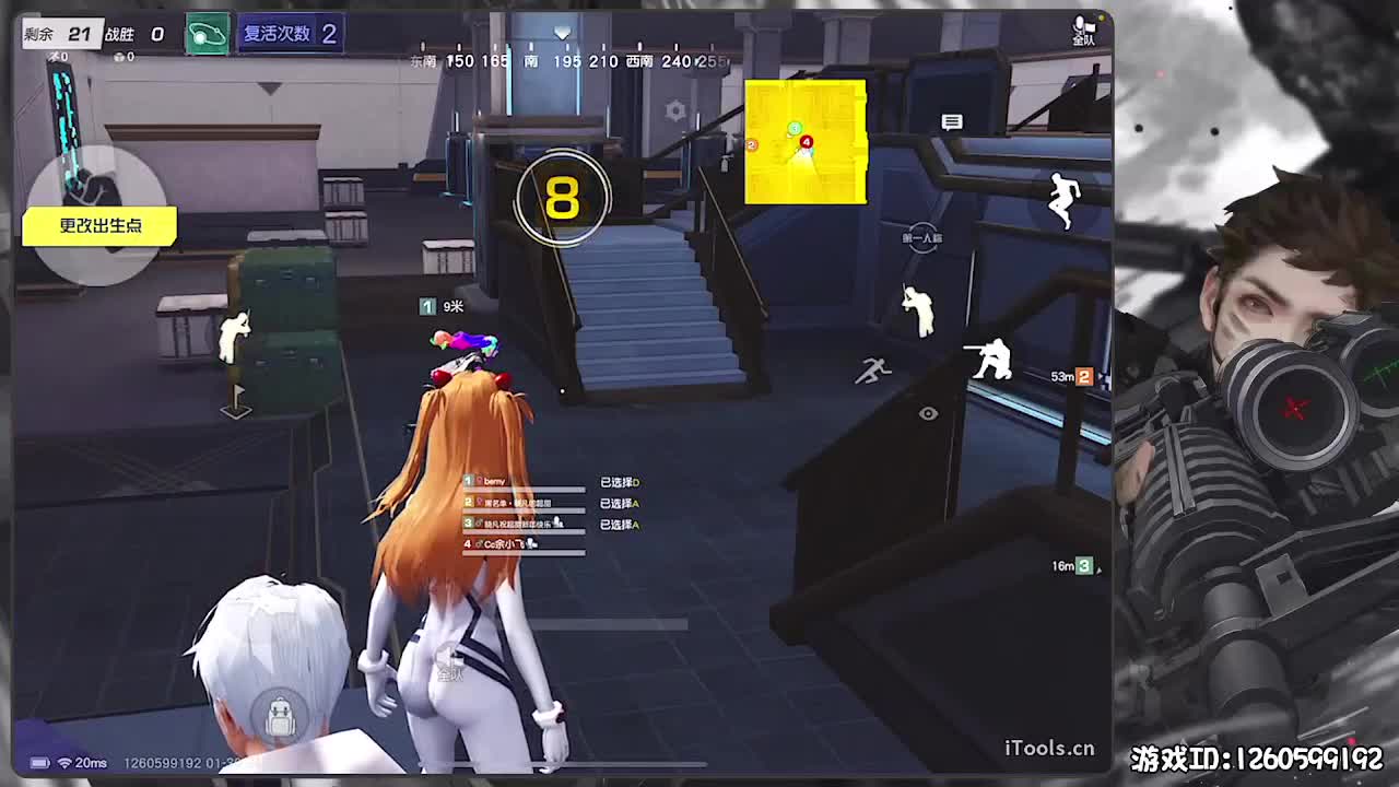 新春快乐！ 第2段