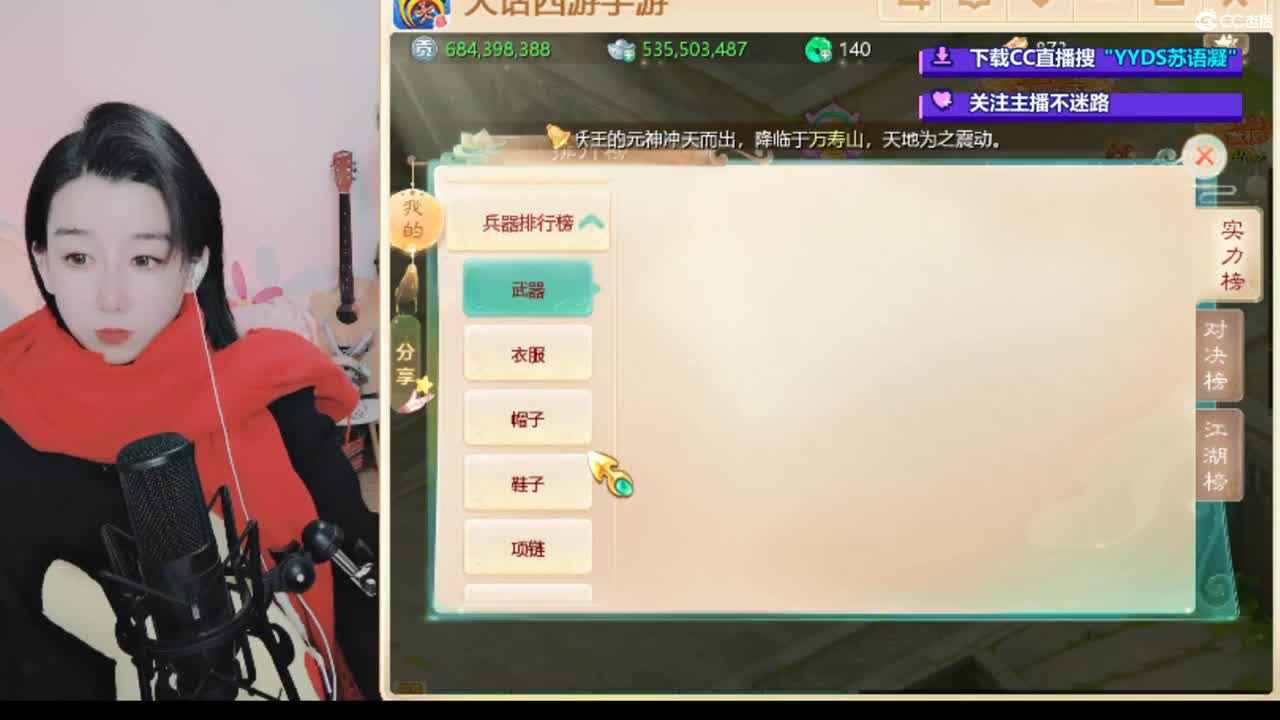10个天使票接看号估号 第2段