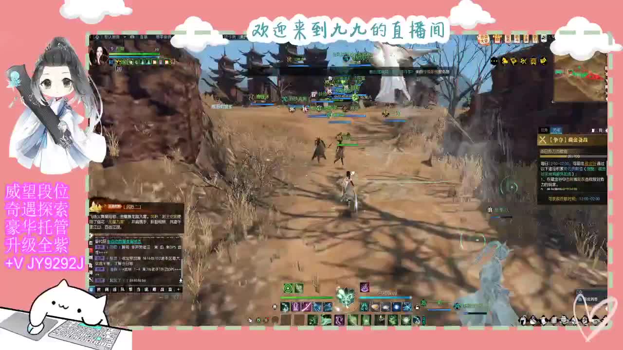 魔兽区缘起三清等着你~~ 第1段