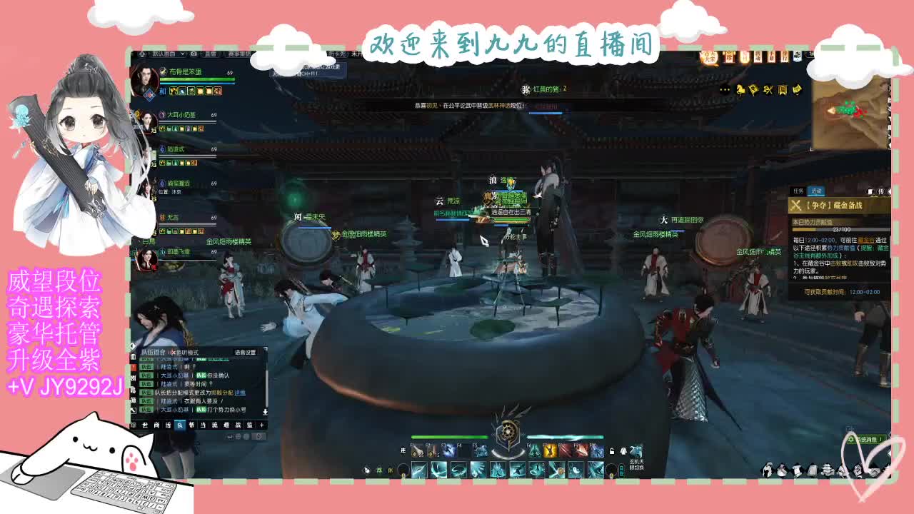 魔兽区缘起三清等着你~~ 第3段