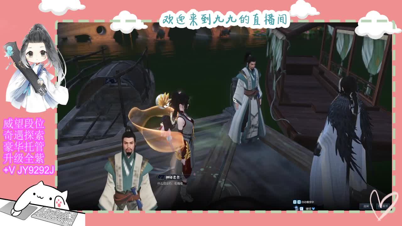 魔兽区缘起三清等着你~~ 第4段