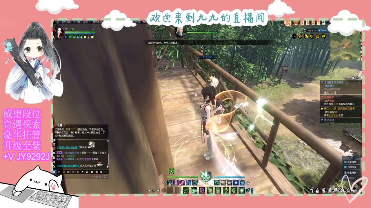 魔兽区缘起三清等着你~~ 第5段