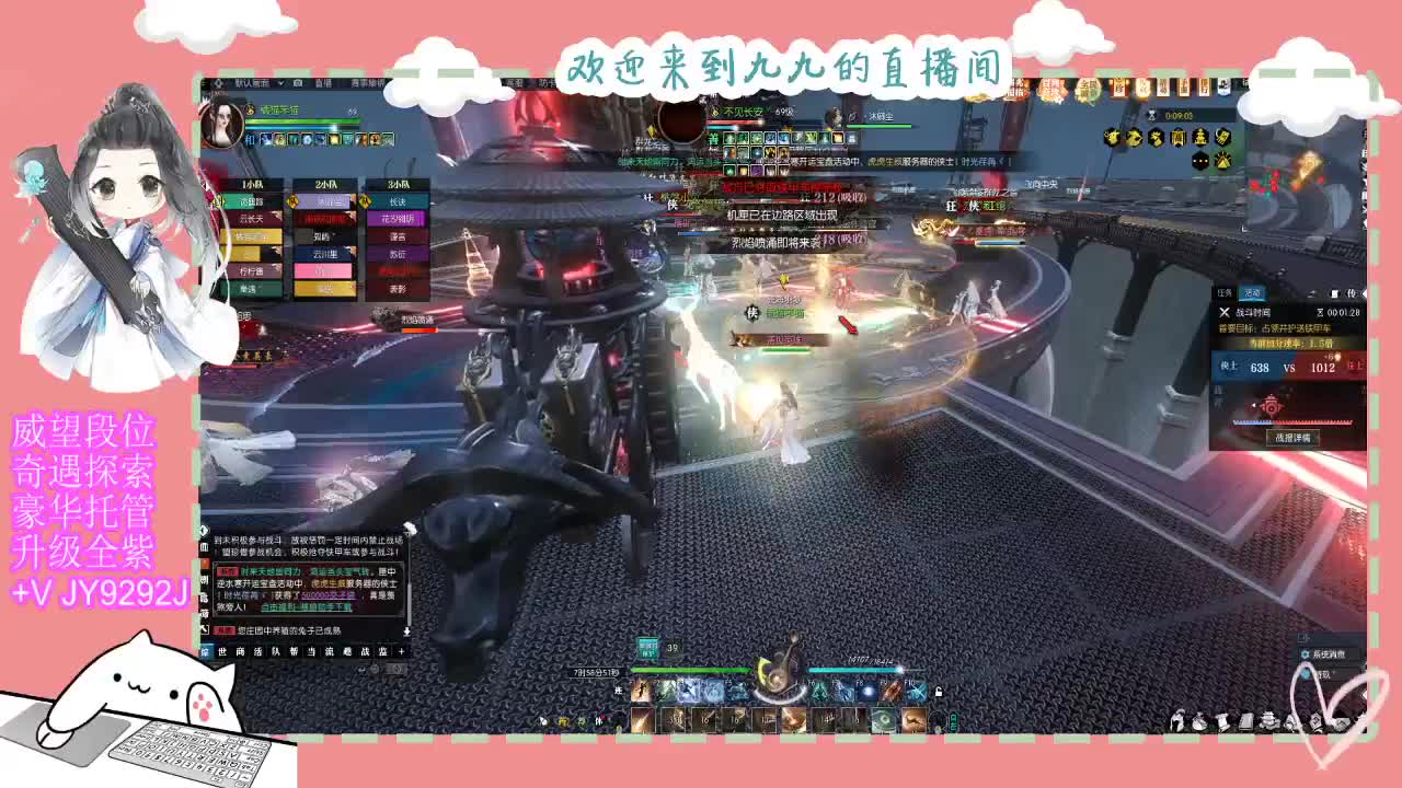 魔兽区缘起三清等着你~~ 第7段