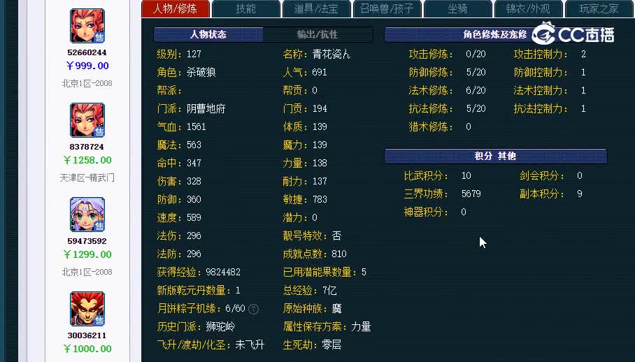 127地府20230131_003927