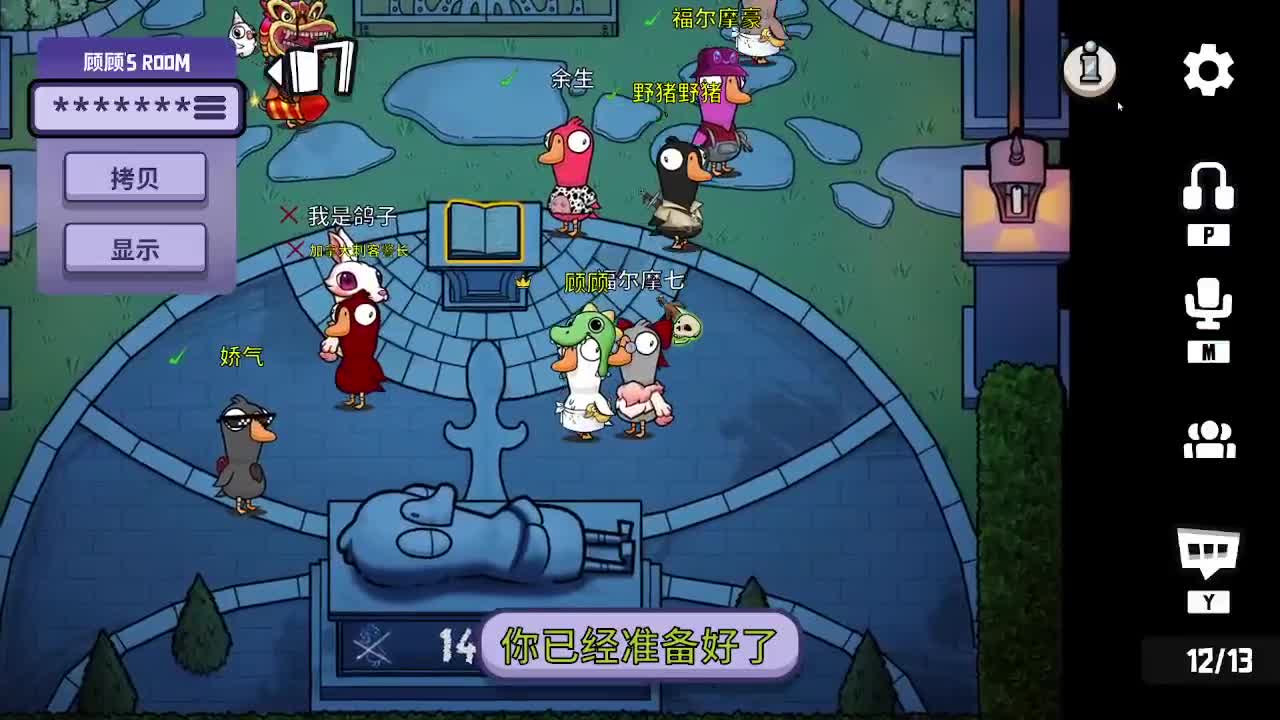 打打游戏咯 第2段