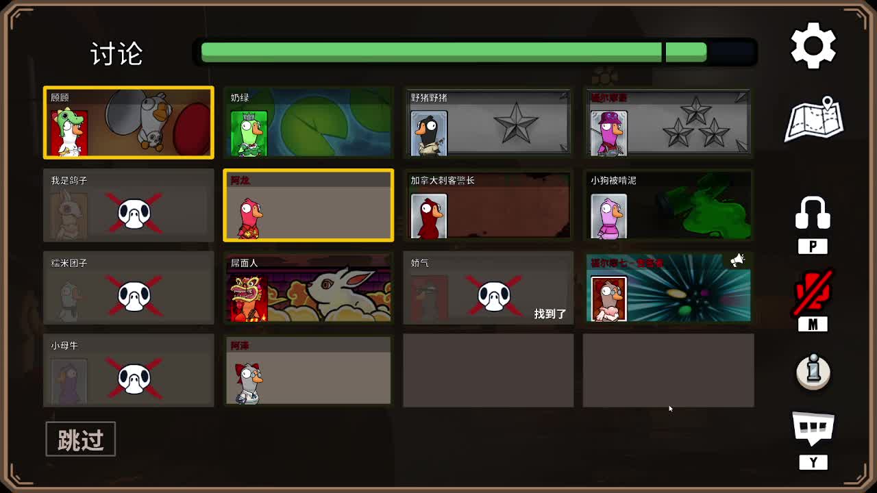 打打游戏咯 第3段