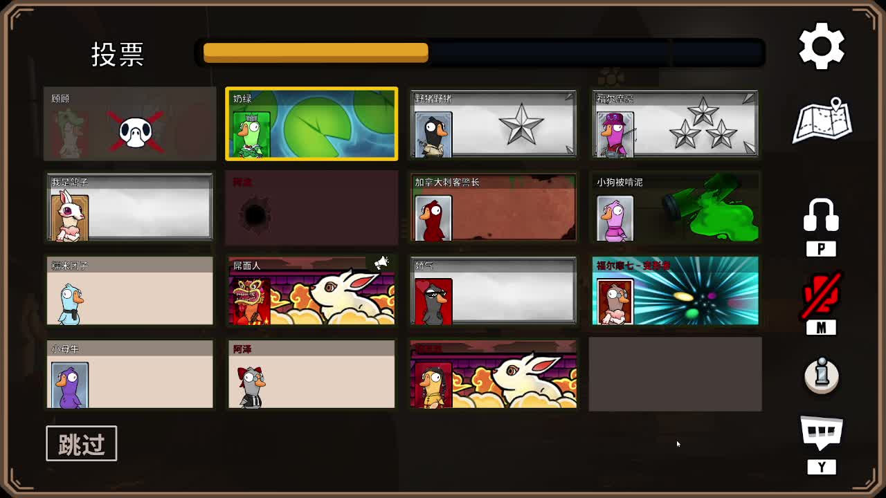 打打游戏咯 第4段