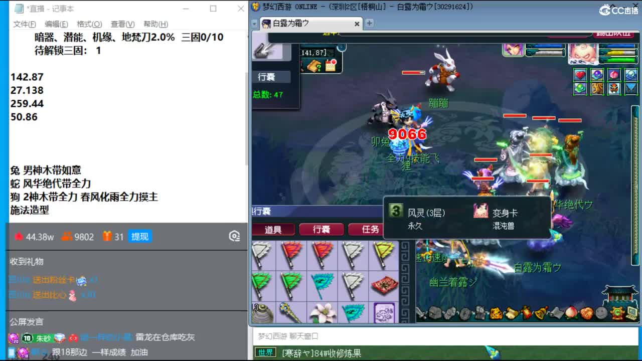 今晚冲击175天降记录 保底200环 第5段