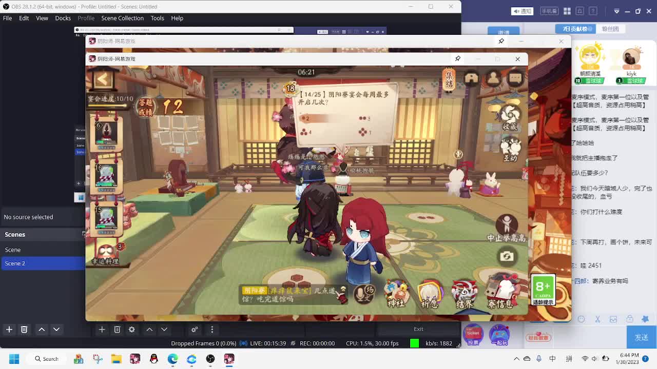 播播 第1段