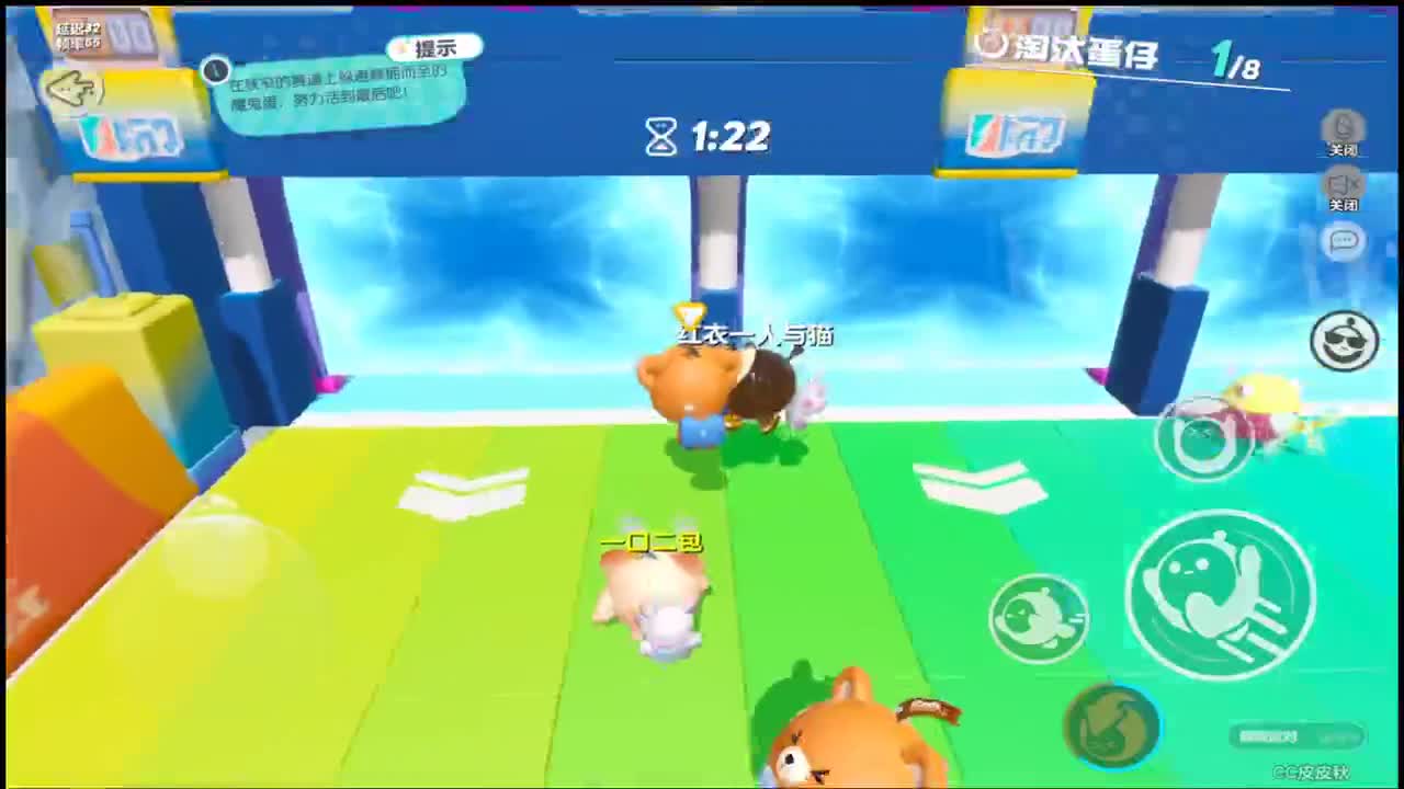 新年快乐 第1段