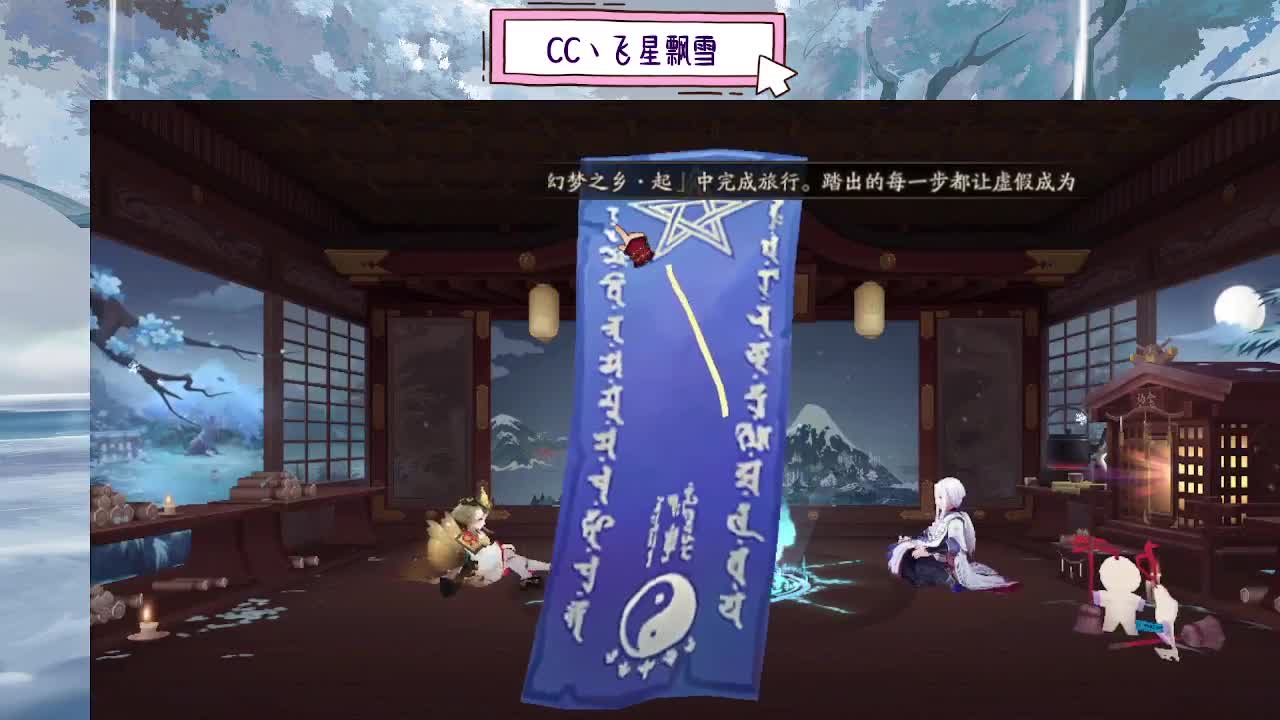 播播 第3段