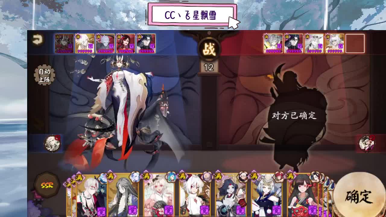播播 第4段