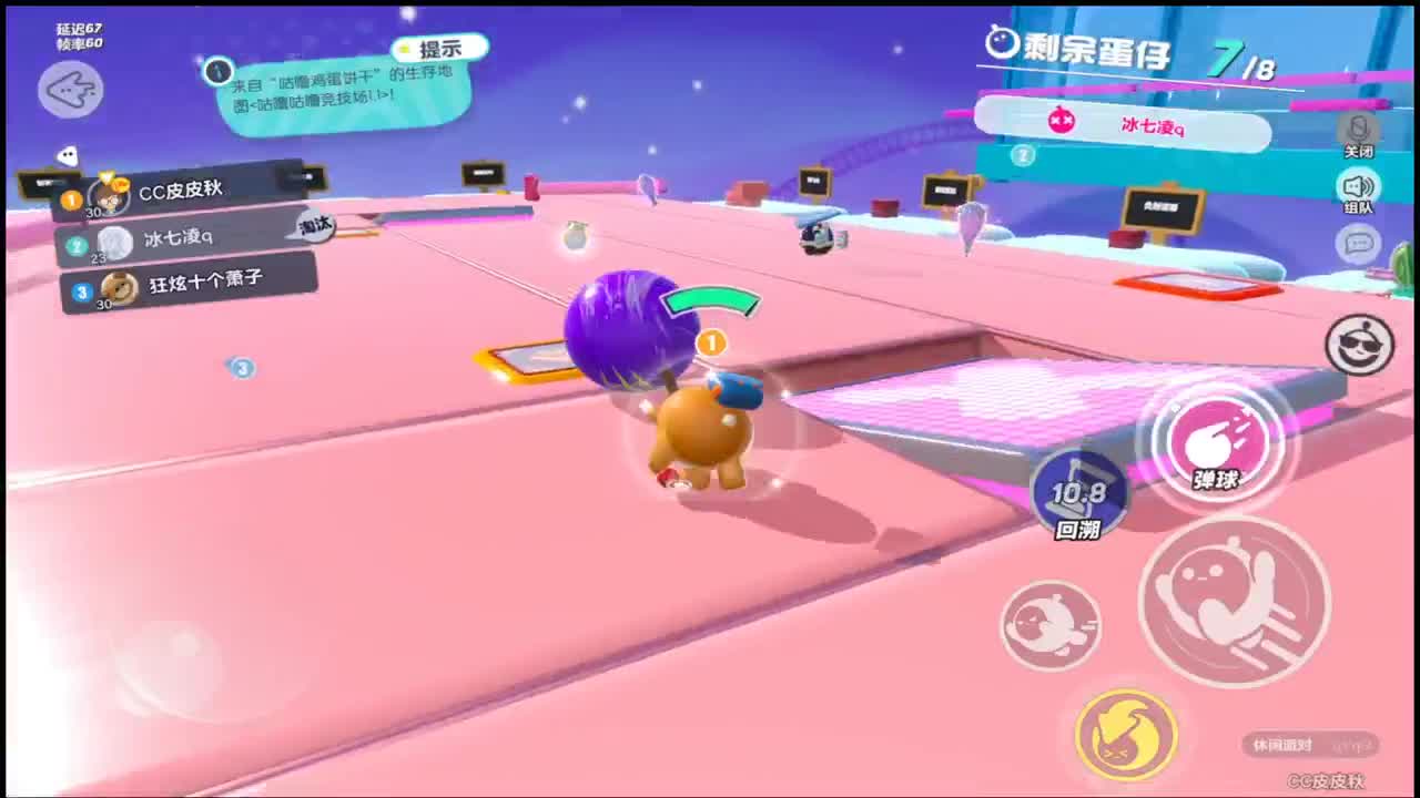 新年快乐 第4段