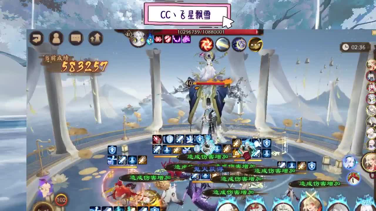 播播 第7段