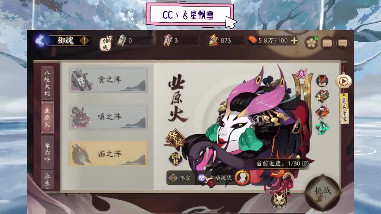 播播 第10段