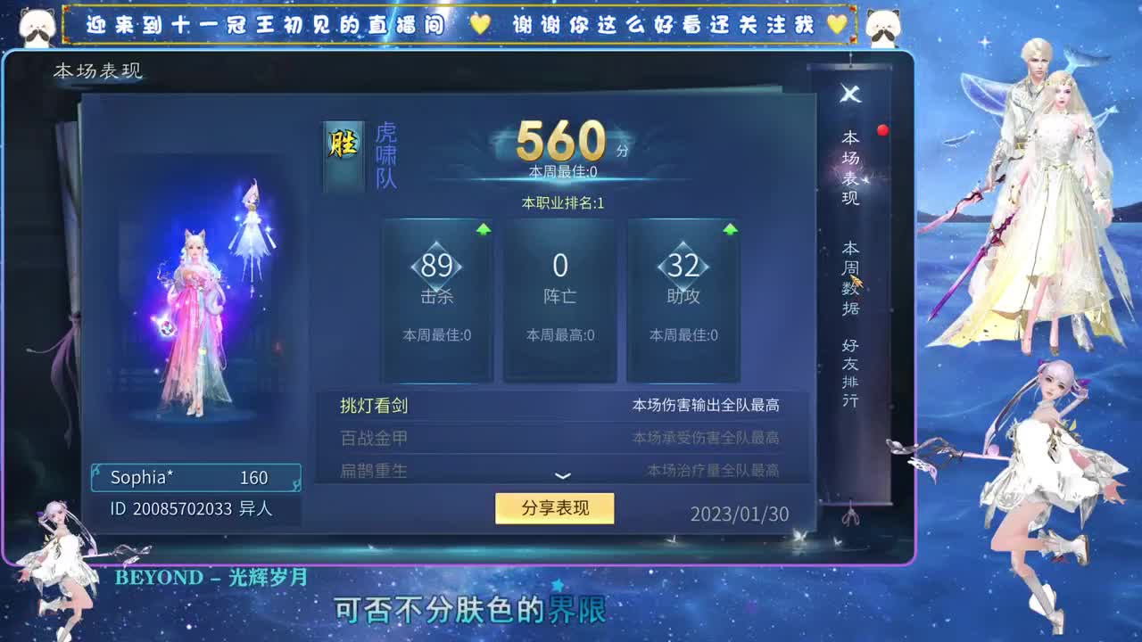 十一冠王在线答疑解惑 第1段
