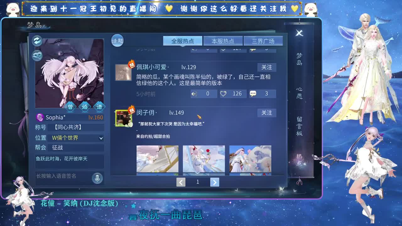 十一冠王在线答疑解惑 第2段