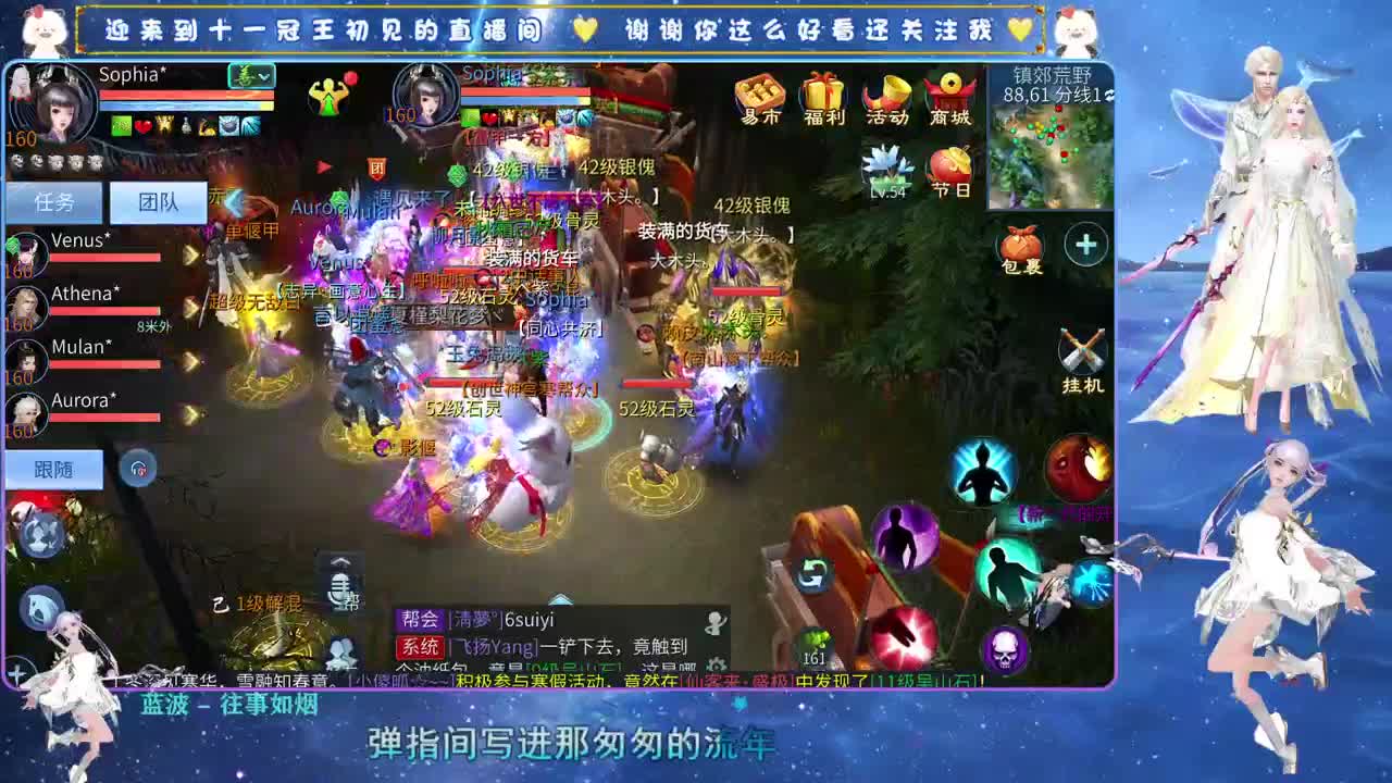 十一冠王在线答疑解惑 第3段