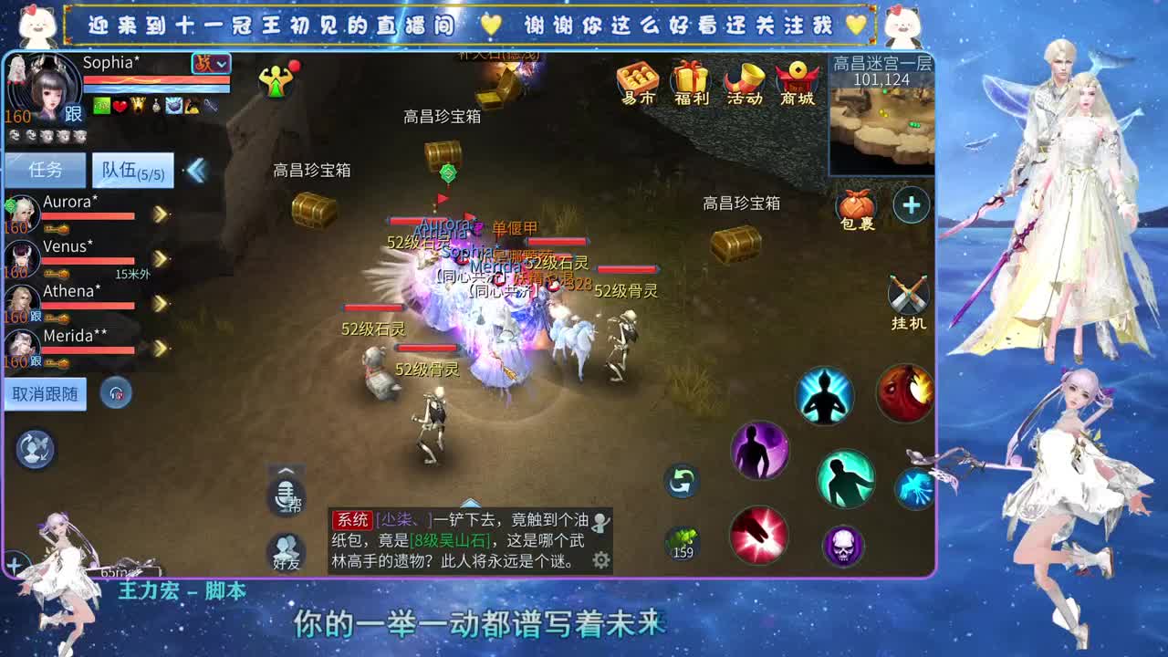 十一冠王在线答疑解惑 第4段