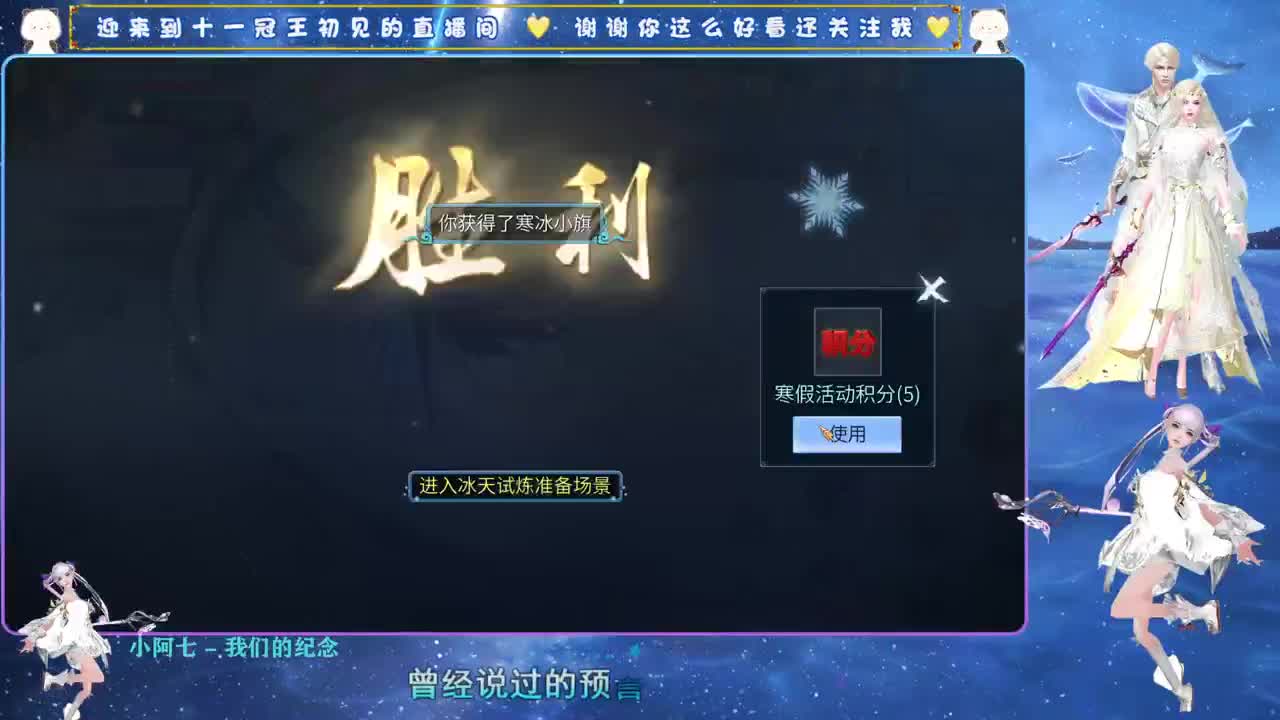 十一冠王在线答疑解惑 第5段