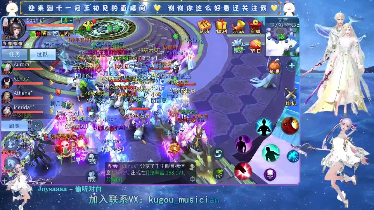 十一冠王在线答疑解惑 第6段