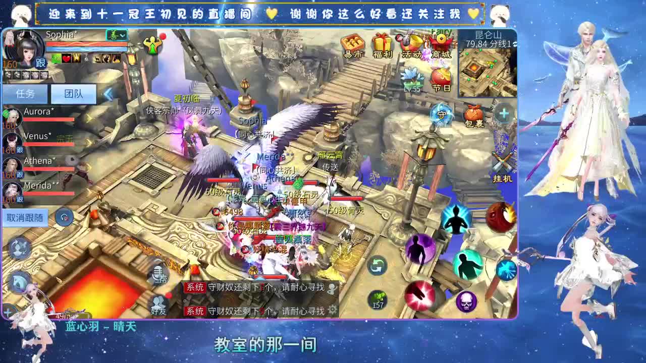 十一冠王在线答疑解惑 第7段