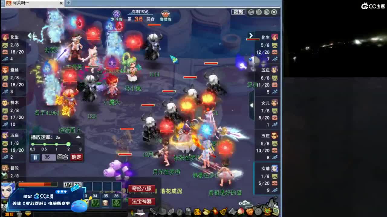 【剑会】三刀大唐122