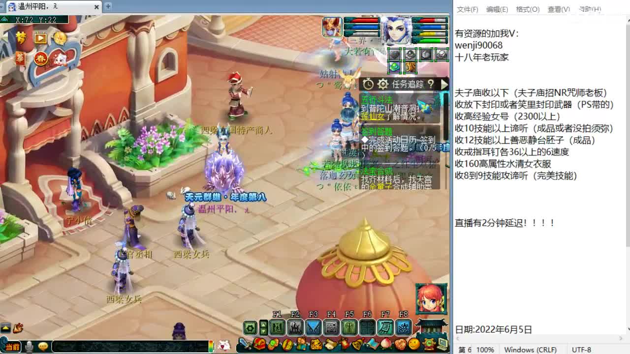 周一剑会日！ 第9段