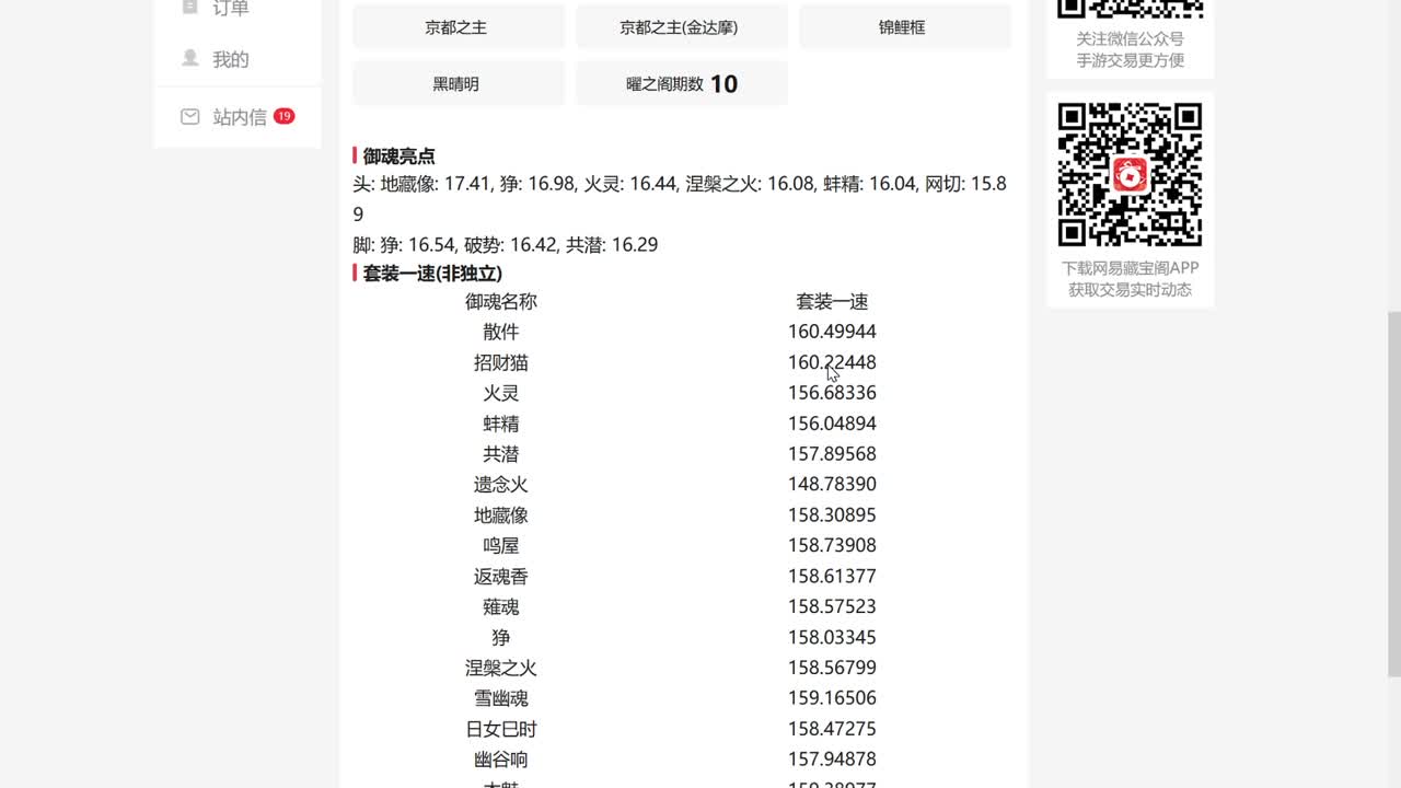 真的悟了，上分就完事了 第2段