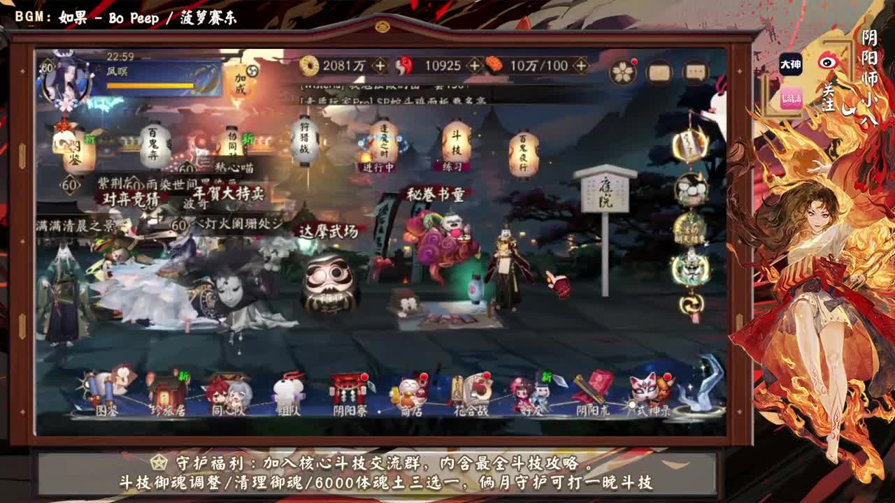 真的悟了，上分就完事了 第9段