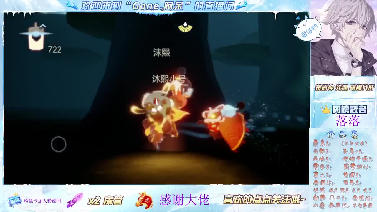 又是元气满满的一天！！ 第1段