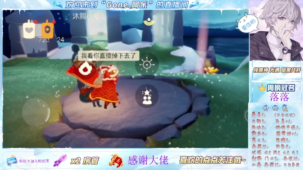 又是元气满满的一天！！ 第3段