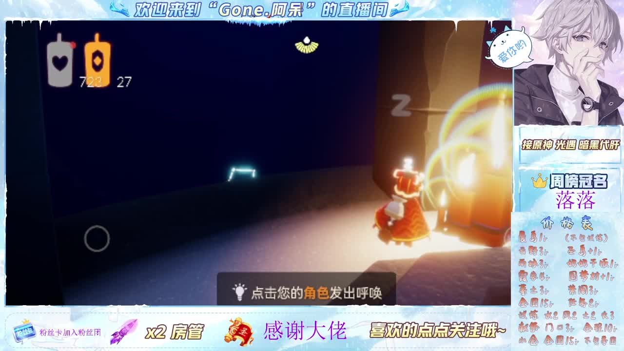 又是元气满满的一天！！ 第4段