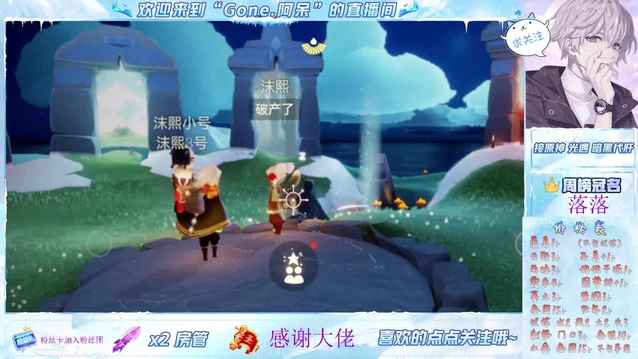 又是元气满满的一天！！ 第5段