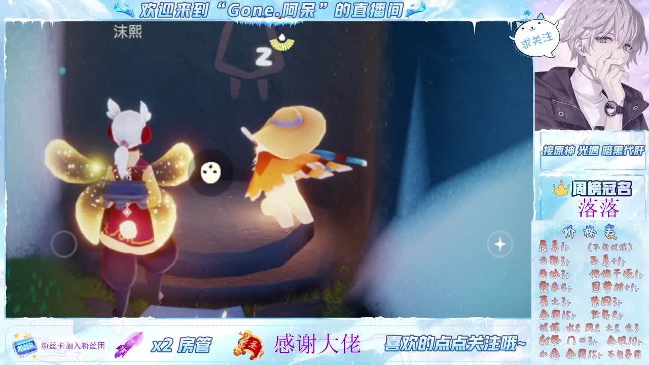 又是元气满满的一天！！ 第6段