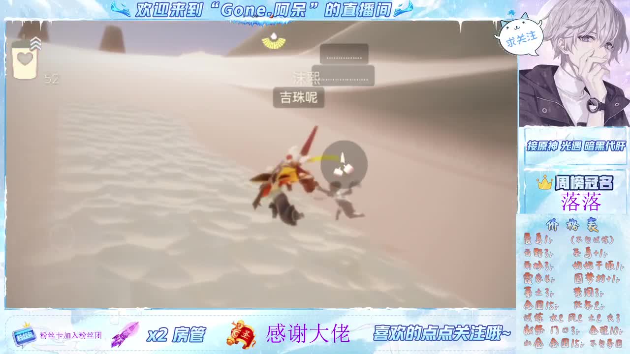 又是元气满满的一天！！ 第7段