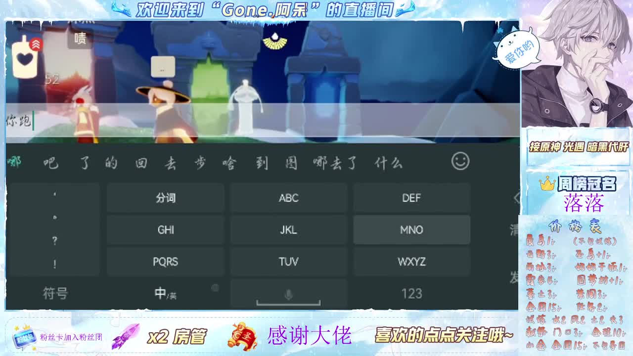 又是元气满满的一天！！ 第8段