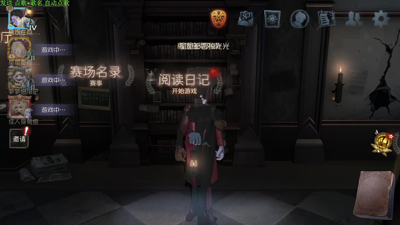 祝大家新年快乐~~ 第7段