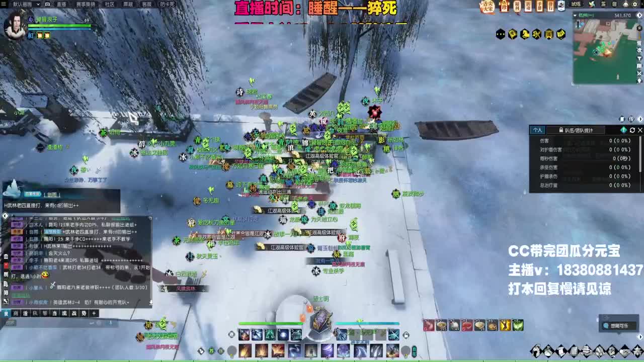 舞阳走起 第1段