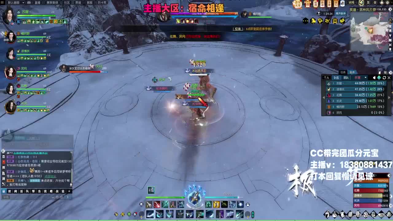 舞阳走起 第2段
