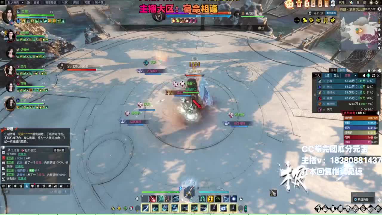 舞阳走起 第3段