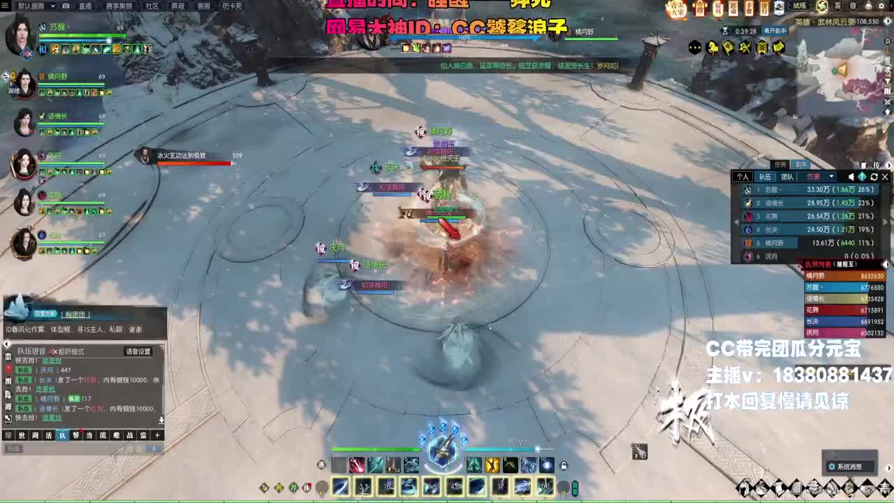 舞阳走起 第4段