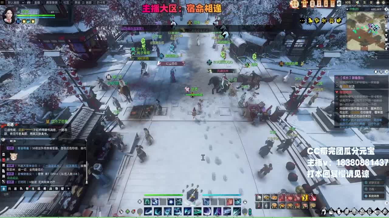 舞阳走起 第5段