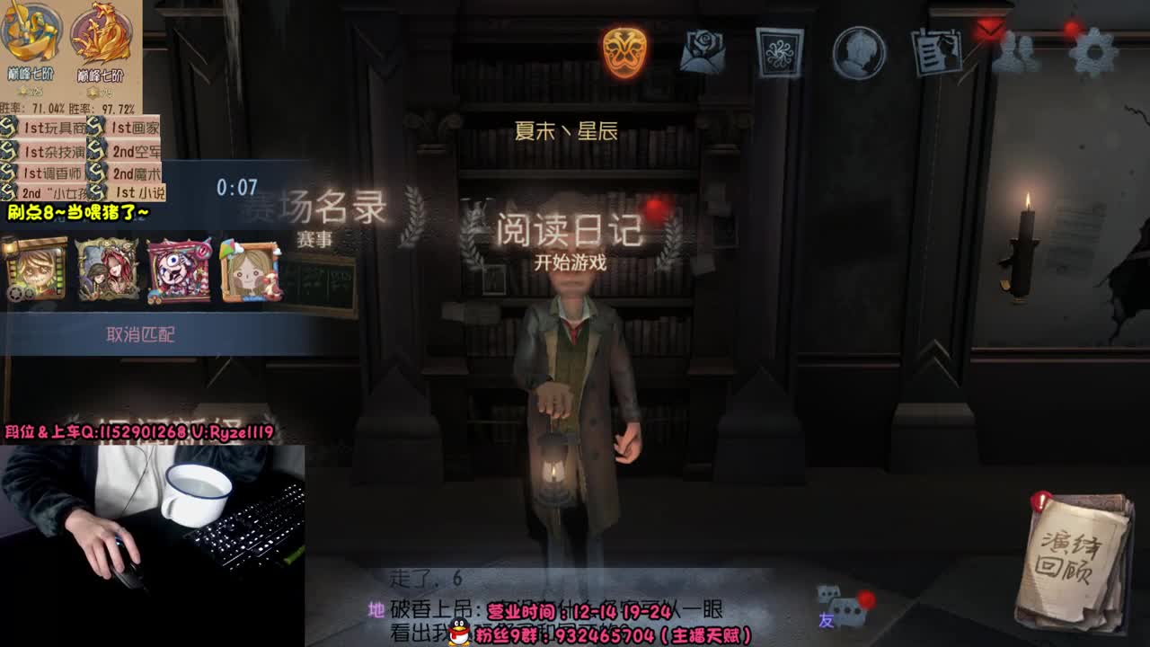 《屠皇意识流教学》 第1段