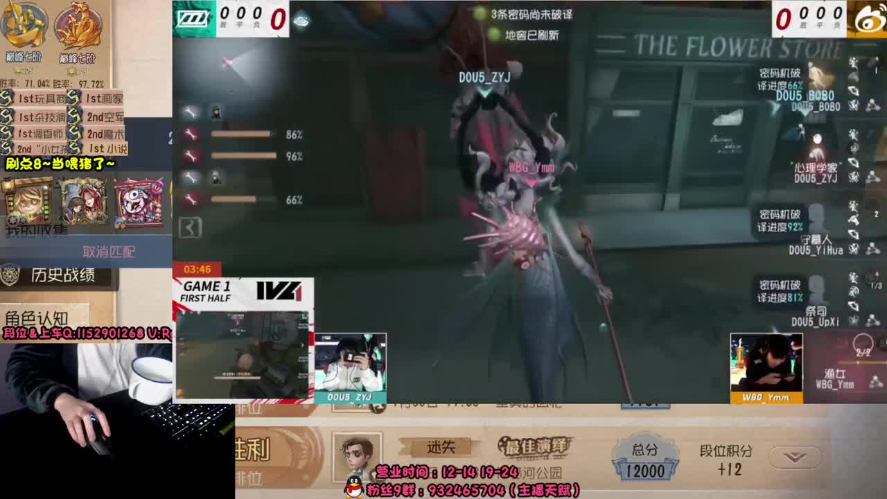 《屠皇意识流教学》 第3段