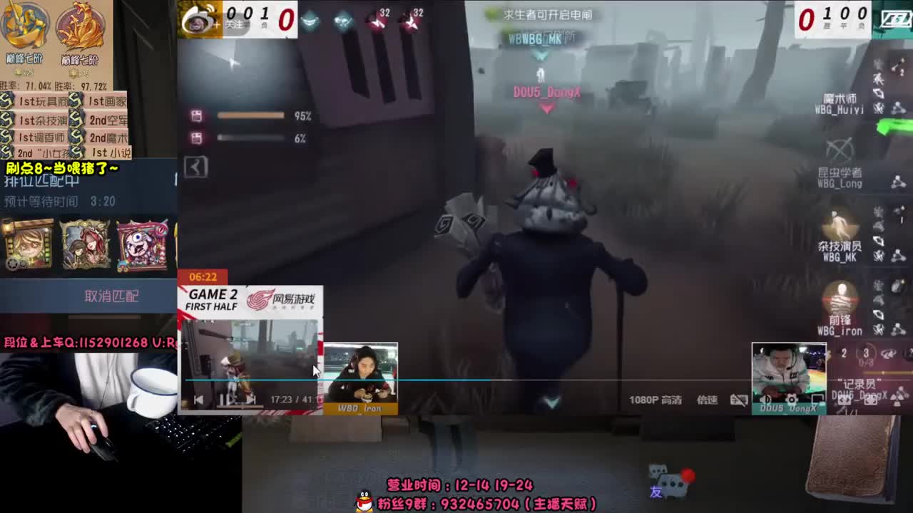 《屠皇意识流教学》 第4段