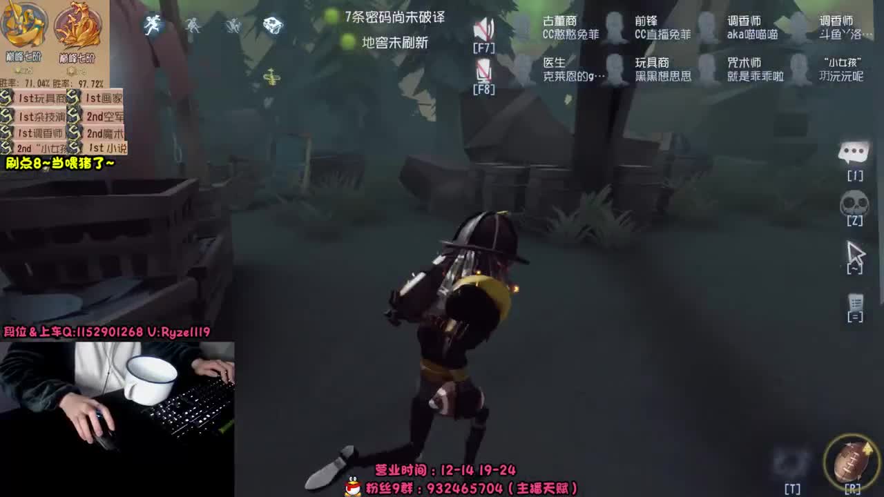 《屠皇意识流教学》 第6段