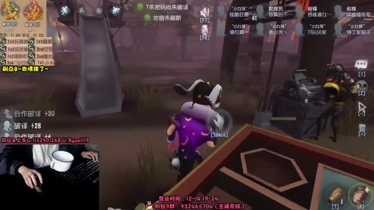 《屠皇意识流教学》 第7段