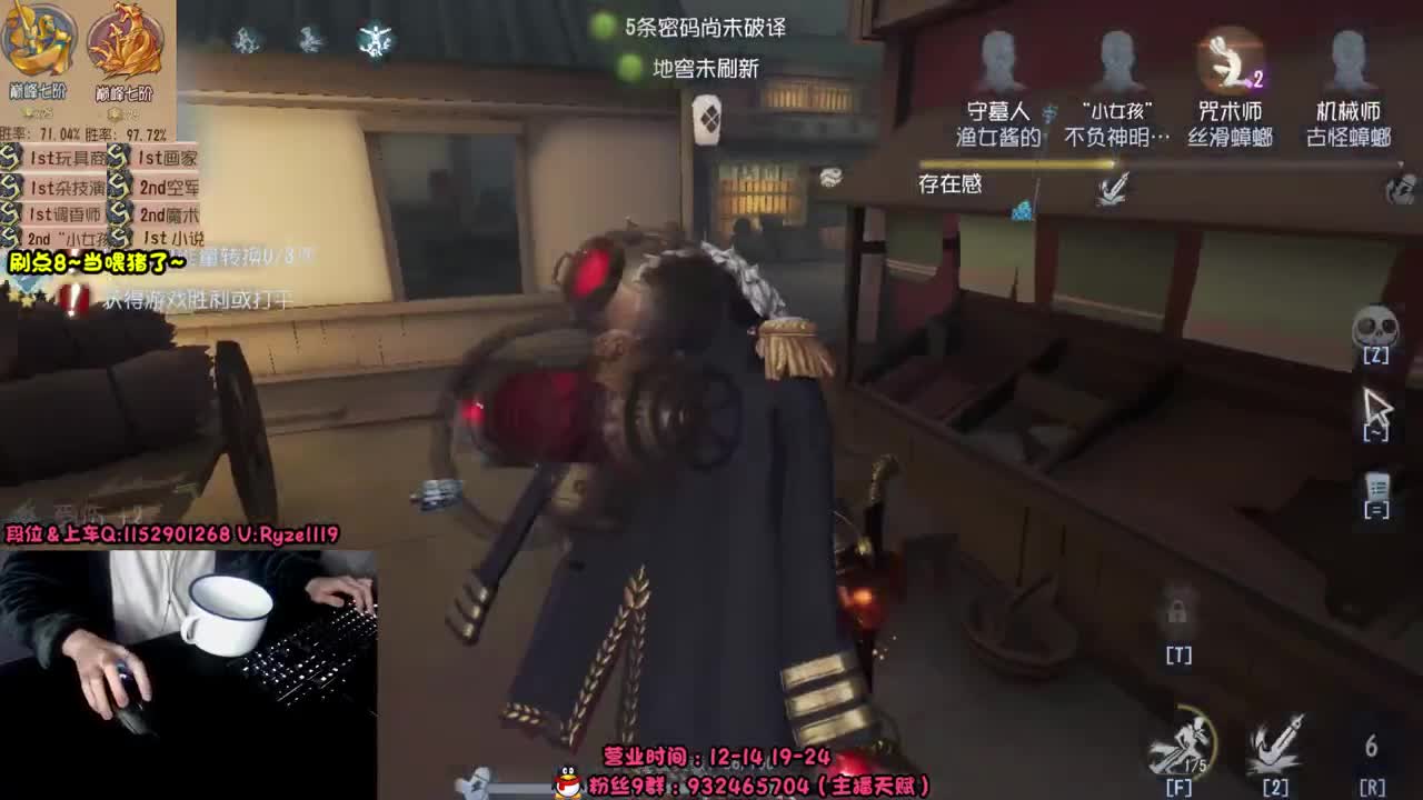 《屠皇意识流教学》 第9段