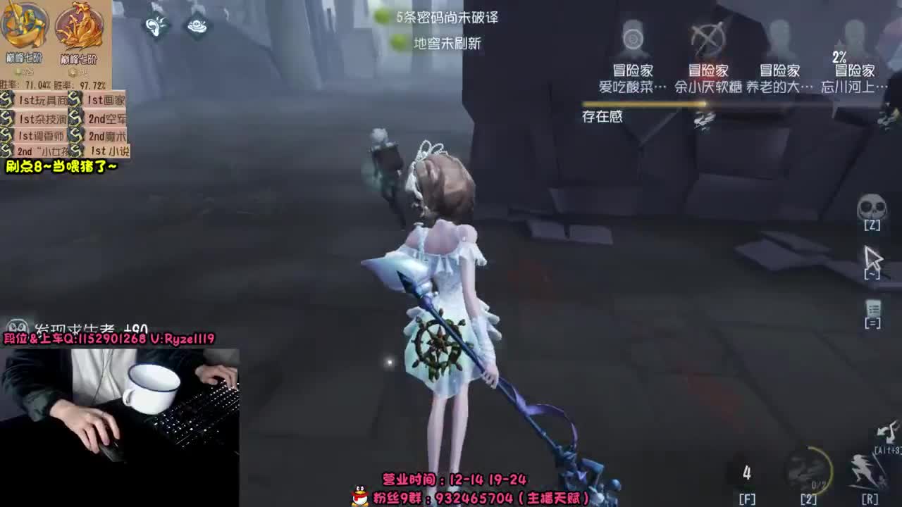 《屠皇意识流教学》 第11段